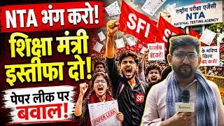Thumbnail: दिल्ली:शिक्षा मंत्रालय घेरने निकले SFI कार्यकर्ता,छात्रों ने तोड़े पुलिस बैरिकेड