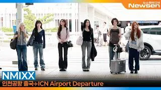 Thumbnail: 엔믹스, 야구⚾️ '시구·시타' 화이팅👍💪🥰 누구?누구? 일까요? (출국)✈️'NMIXX' ICN Airport Departure 2026.8.15 Newsen