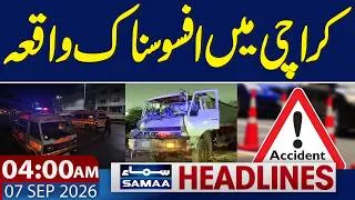 Thumbnail: US-Iran War | Tragic incident in Karachi | 4 AM News Headlines | 07 Sep 2026 | SAMAA TV
