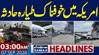 Thumbnail: US-Iran War | Terrible Plane Crash in US | 3 AM News Headlines | 07 Sep 2026 | SAMAA TV