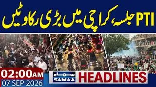 Thumbnail: US-Iran War | PTI rally, major obstacles in Karachie | 2 AM News Headlines | 07 Sep 2026 | SAMAA TV