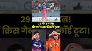 Thumbnail: Vaibhav Suryavanshi 97 Runs in 29 Balls vs SRH Highlights IPL 2026 | Most Sixes in IPL Chris Gayle