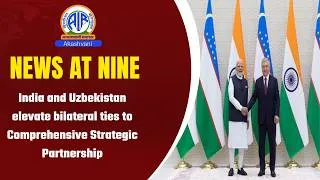Thumbnail: India and Uzbekistan elevate bilateral ties to Comprehensive Strategic Partnership | 30 August 2026