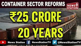 Thumbnail: Ashwini Vaishnaw Unveils Major Reform in Container Train Licensing @NewsStation