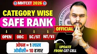 Thumbnail: MHTCET Cap Round Safe Ranks Out By CET CELL🔥😱| Biggest Update🚨OPEN/OBC/SC/ST/NT/EWS🔥Finally Out🚨
