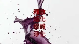 Thumbnail: 細胞健康的未來
