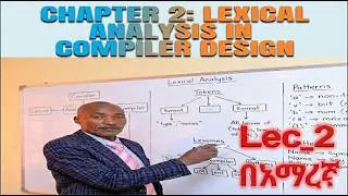 Thumbnail: Lexical analysis chapter 2 Lec2 in Amharic|Amharic