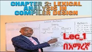 Thumbnail: Lexical analysis chapter 2 in Amharic Lec1|compiler design