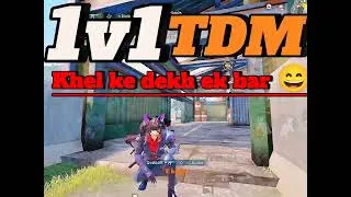 Thumbnail: Insane Reflex 1v1 😱 | BGMI Arena Fight | Pro vs Pro Showdown
