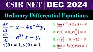 Thumbnail: #CSIRNET #mathematics DEC 2024 | Ordinary Differential Equations | Simultaneous ODE