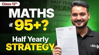 Thumbnail: Class 12 Maths Half-Yearly: 95+ की COMPLETE STRATEGY 🔥| CBSE 2026-27 | Kuldeep Sir