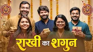 Thumbnail: Rakhi Ka Shagun....🎁