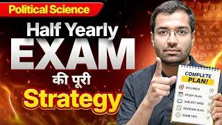 Thumbnail: Class 11th Political Science Strategy: Half-Yearly का पूरा ROADMAP | CBSE 2026-27 | Siddharth Sir