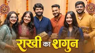 Thumbnail: Rakhi Ka Shagun....🎁