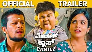 Thumbnail: Middle Class Family Kannada Official Trailer 4K | Arya Swaroop | Bazzar Bala | Nandini Raj |NG Films