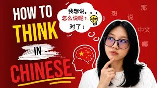 Thumbnail: How to THINK in Chinese from Day-1