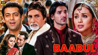 Thumbnail: सलमान खान, अमिताभ बच्चन, रानी मुखर्जी और जॉन अब्राहम की सुपरहिट लव स्टोरी मूवी बाबुल | 𝗕𝗮𝗮𝗯𝘂𝗹 𝗠𝗼𝘃𝗶𝗲