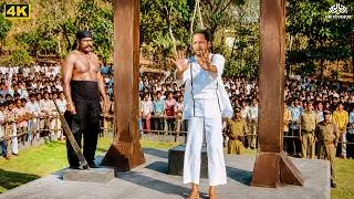Thumbnail: प्रताप तुम्हारी फाँसी का दिन मुकद्दर हो गया है कोई आखिरी है तो बता दो- Krantiveer Movie Scene