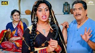 Thumbnail: एक पिता अपने बहु के लिए जान पे खेलकर दिलाया न्याय- Meenakshi Seshadri, Shreeram Lagoo, Nirupa Roy