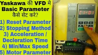 Thumbnail: Yaskawa A-1000|V-1000|J-1000| AC Drive (VFD) Basic Parameter setting Explained in Hindi| Part 1