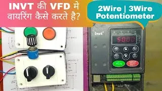 Thumbnail: INVT CHF100A VFD (AC Drive) Control Terminal Wiring and Programming |In Hindi| INVT| CHF100A|