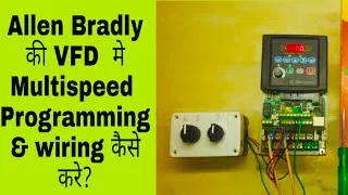 Thumbnail: Allean Bradley Powerflex 40 | 4 VFD Multispeed or Multifrequency Programming and Control Wiring