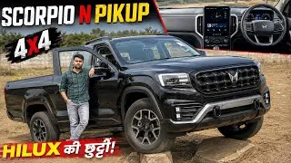 Thumbnail: Scorpio N का Pickup अवतार! 4X4 | Hilux की छुट्टी 😂 | First Look 🔥 | Mahindra Scorpio N Pickup 2026