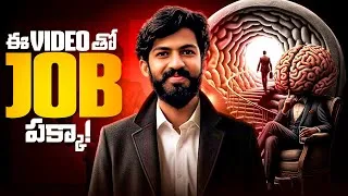Thumbnail: Crack IT Interviews: Free Resources and English for Beginners Telugu