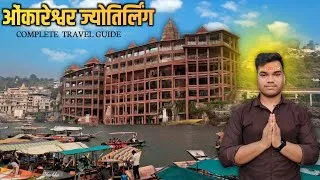 Thumbnail: Omkareshwar Jyotirlinga Full Travel Guide 2026 | Budget Yatra Cheapest Stay & Darshan Process