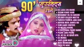 Thumbnail: 90’S Old Hindi Songs💚 90s Love Song💘Udit Narayan, Alka Yagnik, Kumar Sanu, Sonu Nigam songs Hindi