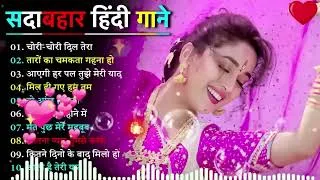 Thumbnail: 90’S Old Hindi Songs💚 90s Love Song💘Udit Narayan, Alka Yagnik, Kumar Sanu, Sonu Nigam songs Hindi