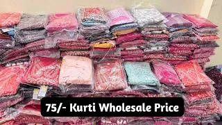 Thumbnail: PURE 60-60 COTTON KURTI PANT SET ( BEST KUTI M ARKET PRICE ) REAL WHOLESALE KURTI
