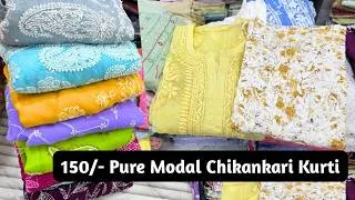 Thumbnail: PURE CHIKANKARI KURTI FROM TRUSTED CHIKANKARI OF LUCKNOW LATEST KURTIS WHOLESALE