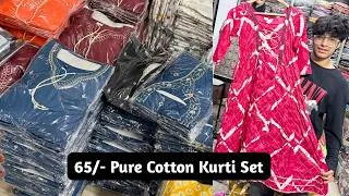 Thumbnail: BEST QUALITY COTTON KURTI WHOLESALER SUPPER KURTI PANT SET COLLECTION AND BEST PRICE