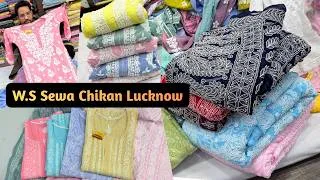 Thumbnail: W.S SEWA BIGGEST LUCKNOW CHIKANKARI KURTI SELL ( FIX PRICE OPEN REAT ) LUCKNOW TRUSTED SALLER