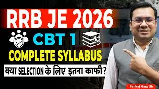Thumbnail: RRB JE 2026 CBT 1 Syllabus & Exam Pattern 🔥 Complete Analysis | Pankaj Garg Sir