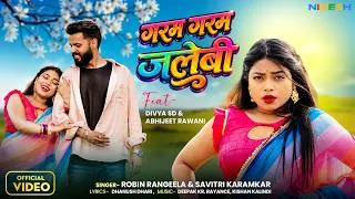 Thumbnail: Garam Garam Jilebi | New Khortha Song 2026 | Abhijeet Rawani & Divya SD