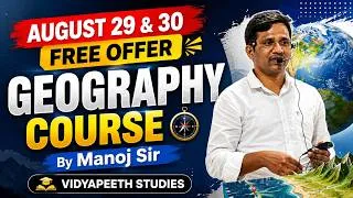 Thumbnail: 🎁 AUGUST 29 & 30 – SPECIAL FREE OFFER! 🎁 | Vidyapeeth Studies