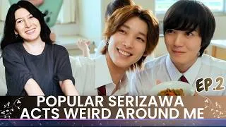 Thumbnail: Popular Serizawa Acts Weird Around Me | EP.2🍂Reaction CUT ♥︎ @GagaOOLalaOfficial