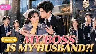 Thumbnail: [ENGLISH DUB]I Married My Billionaire Boss While He Was In A Coma! Now he’s awake...#ceo #romantic