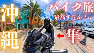 Thumbnail: 何でこんな最高なんだよ。Episode 142/東京/Japan/Kawasaki Ninja H2【4K】