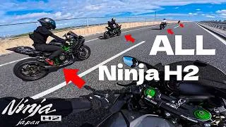 Thumbnail: Ninja H2だけで高速道路走ったら爽快すぎた。 Episode 139/東京/Japan/Kawasaki Ninja H2【4K】モトブログ