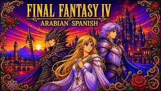 Thumbnail: Final Fantasy IV Acoustic Flamenco & Arabian Mix | Relaxing Retro Remixes
