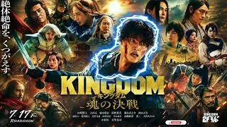 Thumbnail: Kingdom: The Decisive Battle (2026) Movie Review | Worth Watching? | No Spoilers