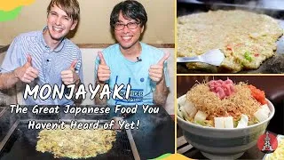 Thumbnail: Monjayaki: Tokyo's Culinary Speciality. Looks: 2/10, Taste 10/10!  [Nippon Traveler]