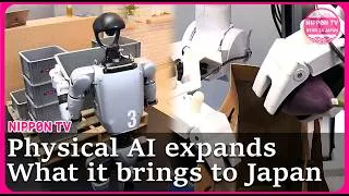 Thumbnail: Year one of physical AI - How Japan is navigating the AI era