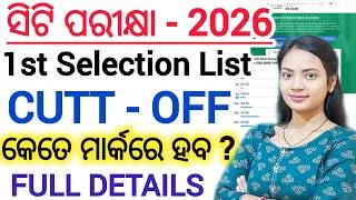 Thumbnail: ସିଟି ପରୀକ୍ଷା - 2026 1st Selection list 🔥 Cutt-Off ll D.El.Ed/ CT Entrance Exam category wise cuttoff