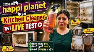 Thumbnail: Happi Planet Kitchen Cleaner // Review + Live Demo // @nishaAhujaThereviewgirl 