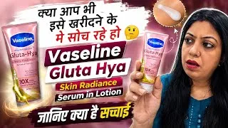 Thumbnail: Vaseline Gluta Hya Dewy Radiance Serum in Lotion // Review @nishaAhujaThereviewgirl 