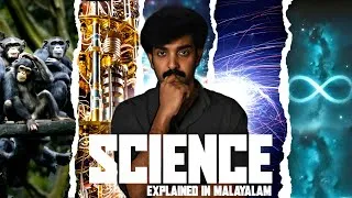 Thumbnail: Science | Explained in Malayalam